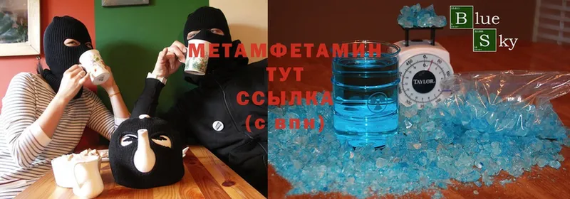 МЕТАМФЕТАМИН Methamphetamine  blacksprut ссылка  Заозёрск 